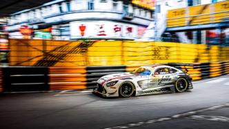 Mercedes-AMG and GT Racing