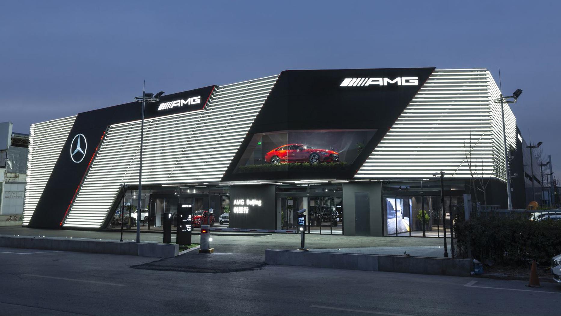 AMG Brand Center