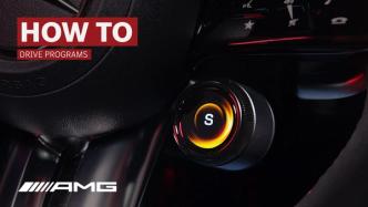 How-to: AMG ACTIVE RIDE CONTROL